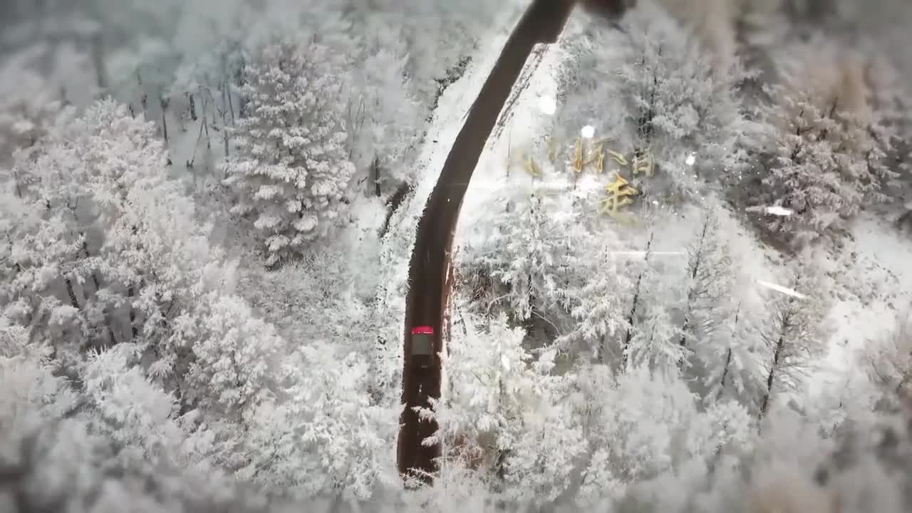 内蒙古冬天里的童话