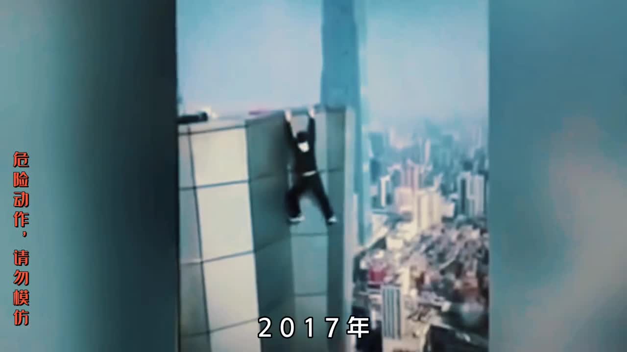 最危险的极限运动究竟有多可怕超50的死亡率一失手成永别