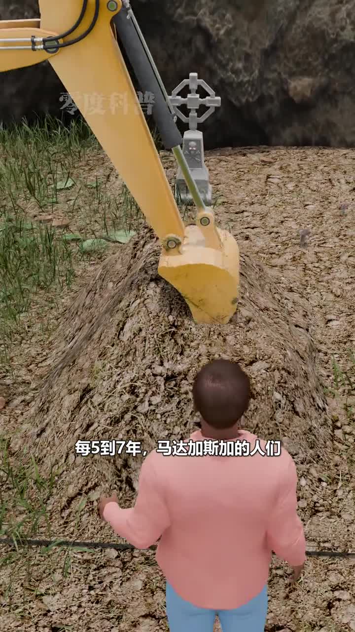 坟头蹦迪马达加斯加奇葩的翻尸节