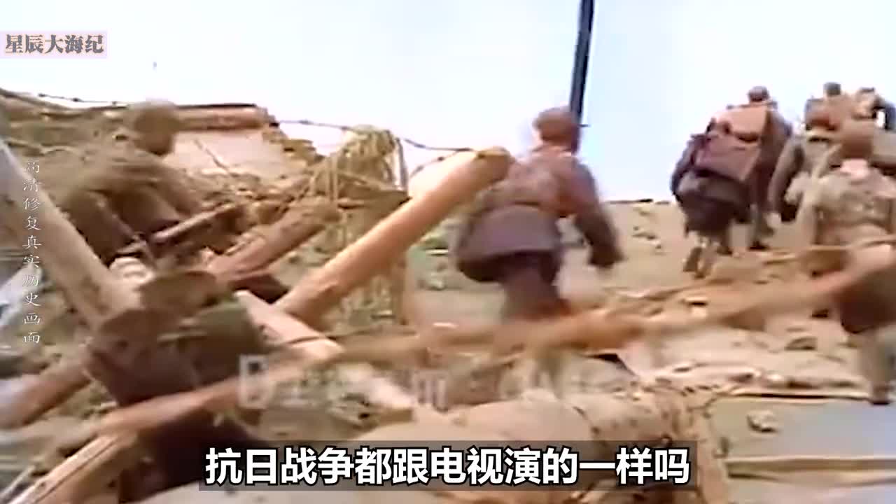 1943中国军队与日军交战影像看完才知道真实战场跟电影里不一样