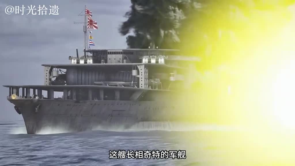 一口气看完赤城号航母日本首艘现代飞行甲板航空母舰一口气看完赤城号航母日本首艘现代飞行甲板航空母舰