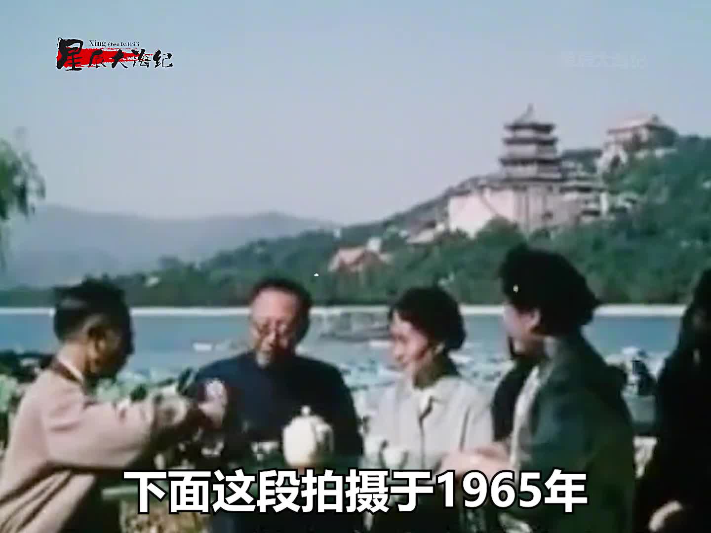 1965年溥仪晚年生活真实影像跟弟弟溥杰买门票同游颐和园1965年溥仪晚年生活真实影像跟弟弟溥杰买门票同游颐和园