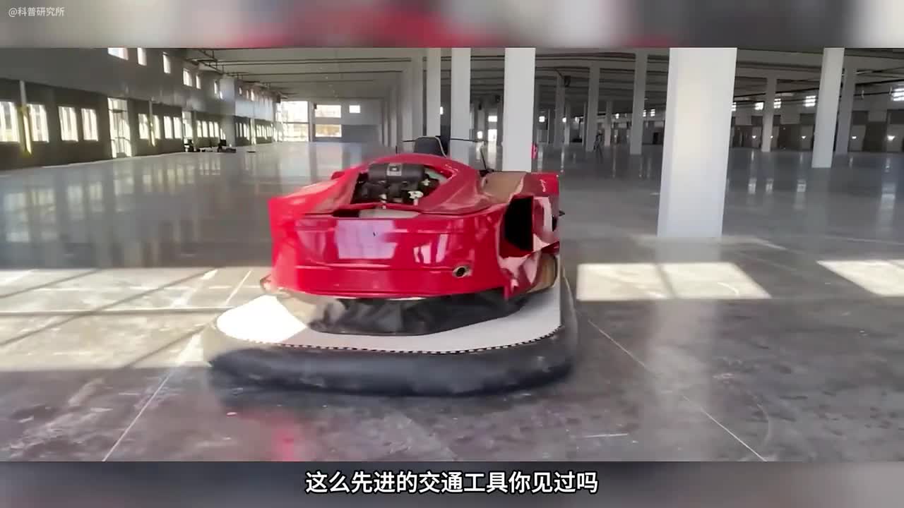 9种新奇有趣的交通工具你觉得哪种最没用一