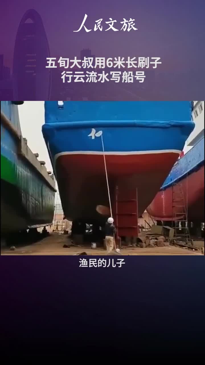 高手在民间浙江