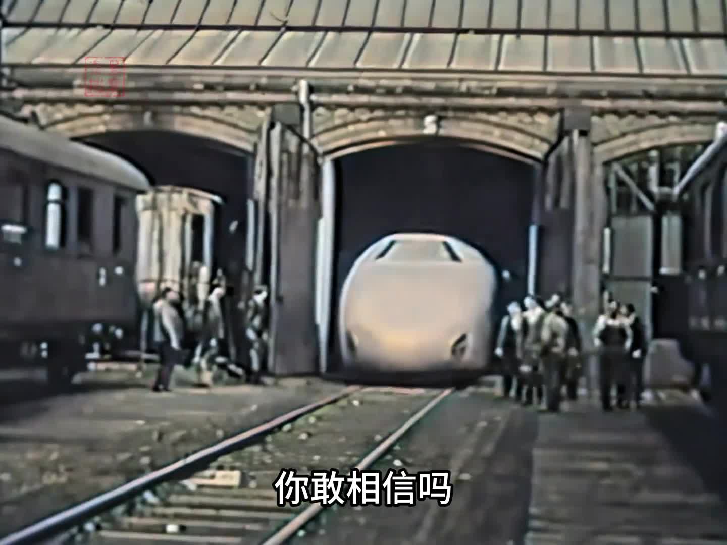 93年前德国研制的高铁真实录像最高时速230公里令人震撼不已