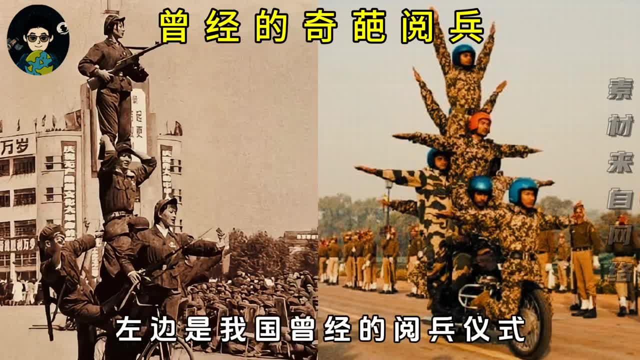 我国曾经阅兵一辆自行车上做7个女战士