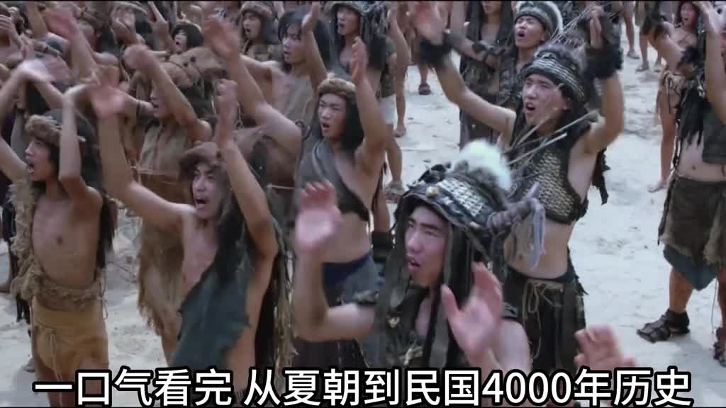 一口气看完从夏朝到民国4000年历史哪个朝代最遗憾
