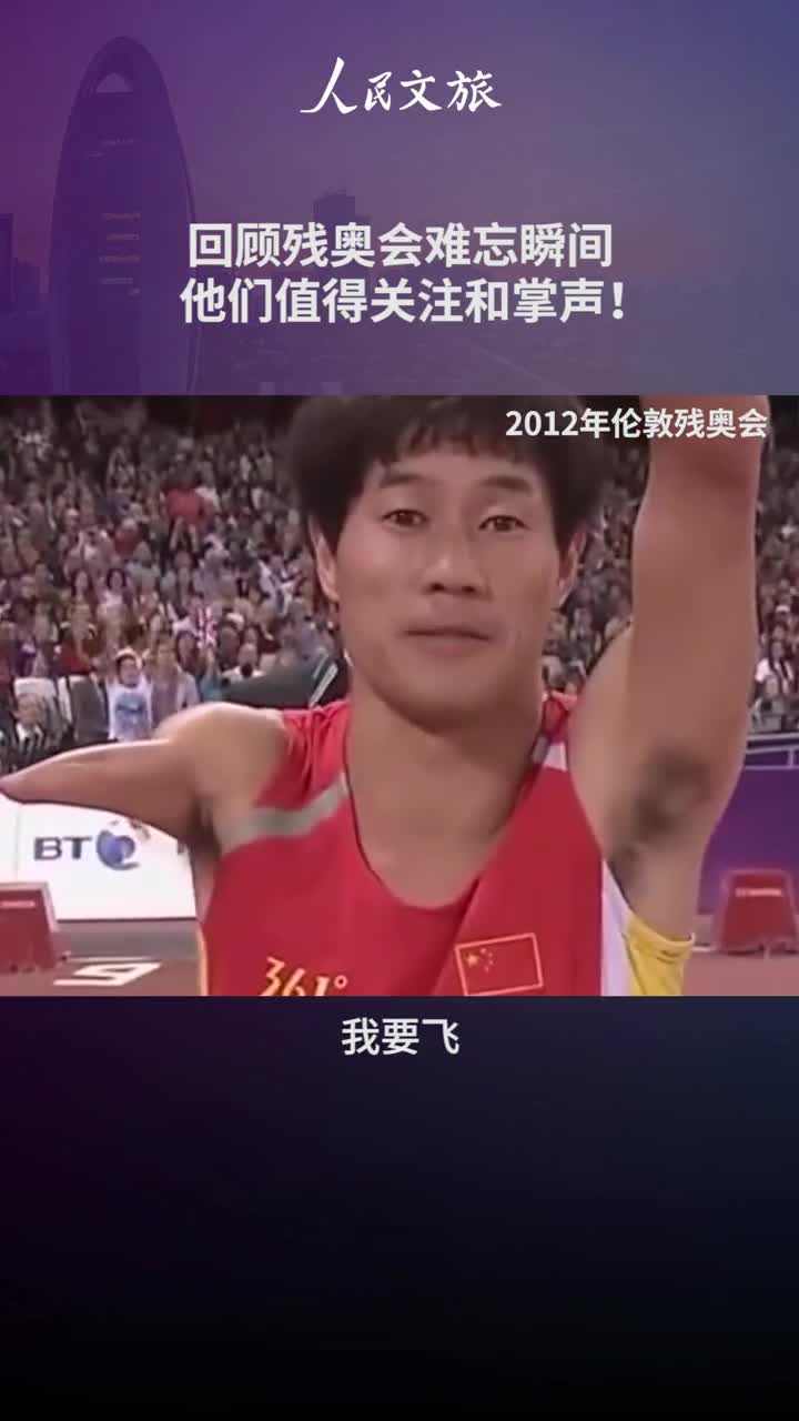 他们值得关注和掌声看