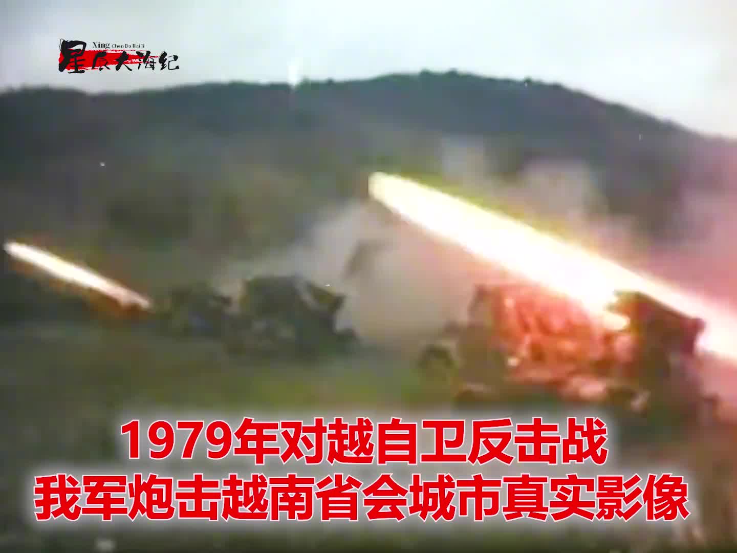 1979年我军炮击谅山真实影像越南河内民众挖掘战壕训练1979年我军炮击谅山真实影像越南河内民众挖掘战壕训练民兵欲打首都保卫战