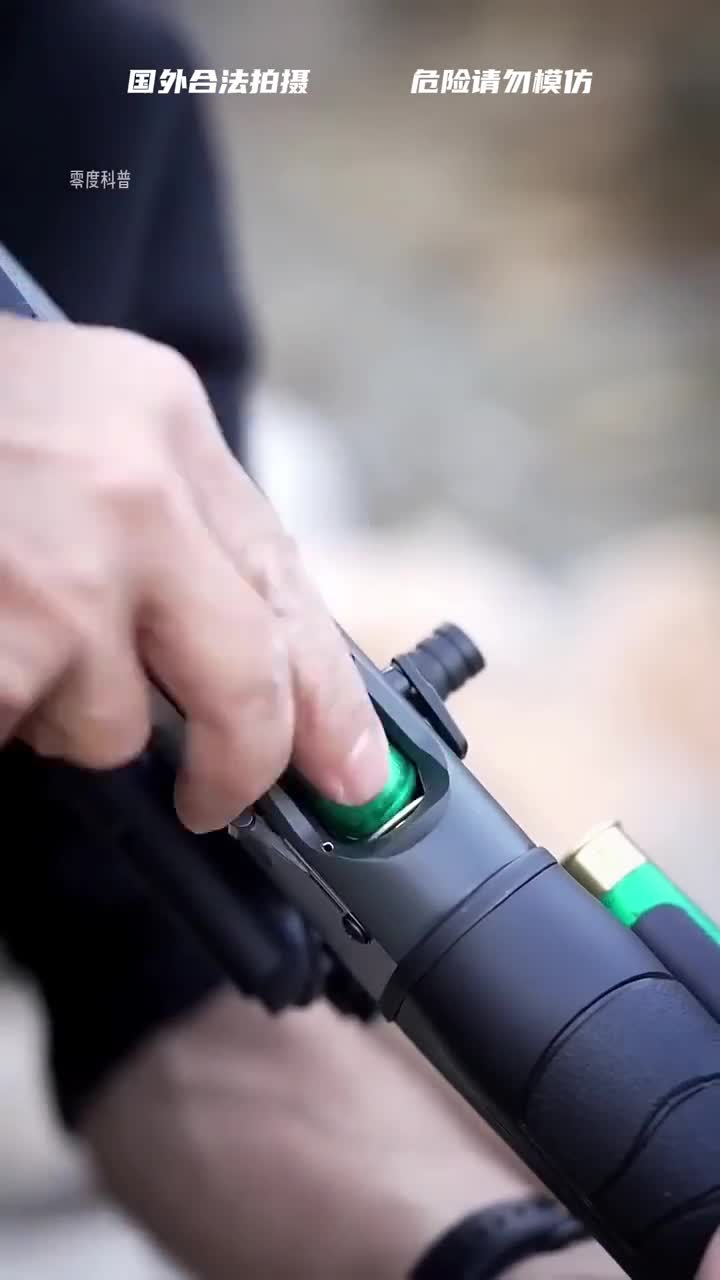 喷子之下众生平等体验几款超帅气的霰弹枪