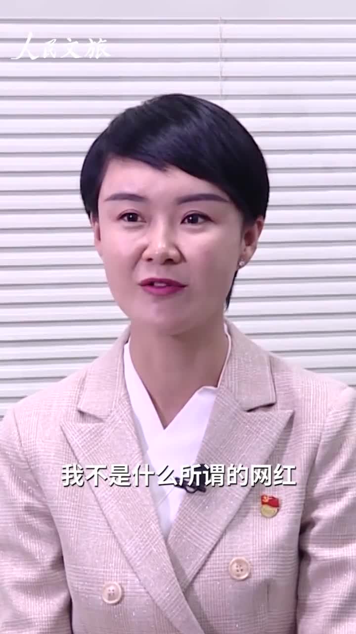 策马奔腾女县长贺娇龙我不是什么网红希望大家通过我看到背后的家乡
