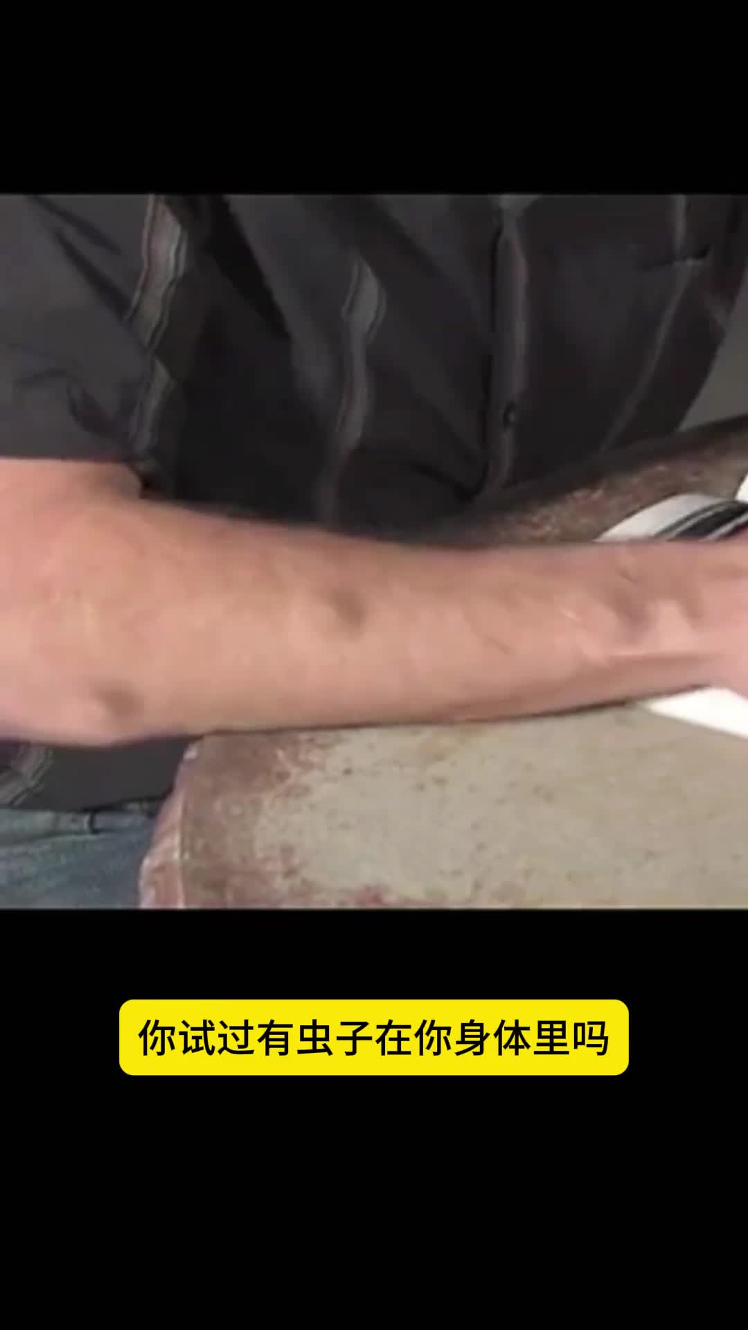 你试过这种情况吗