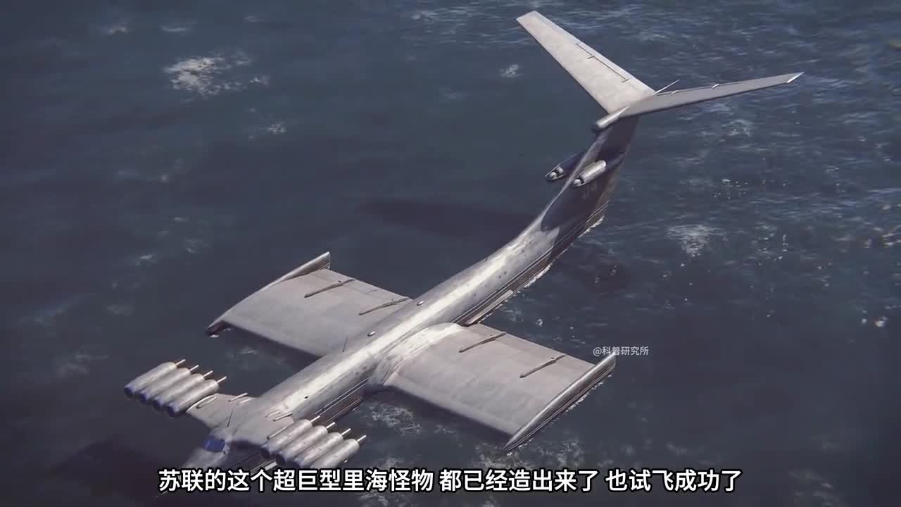 60年代的超巨型飞行器超级震撼你没见过吧三