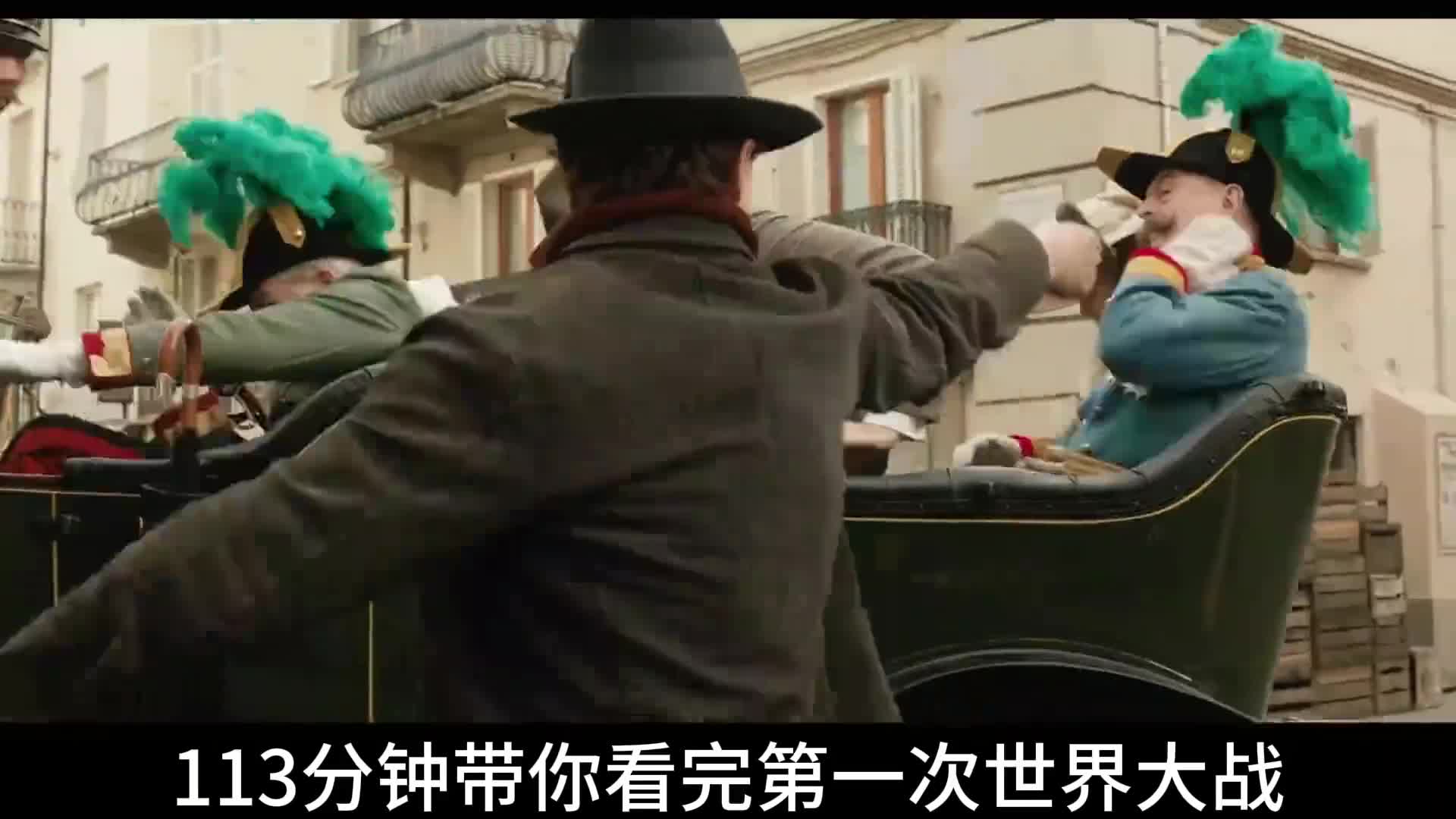 113分钟看完一战二战中国欧洲太平洋北非战场