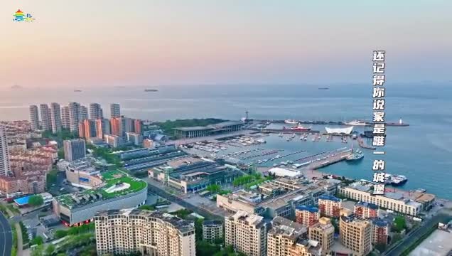 翻开你的夏日相册艾特你想和谁一起去旅行