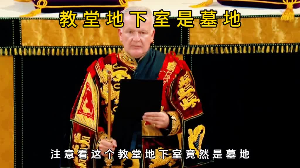 教堂的地下室竟然是墓地究竟都埋了什么人