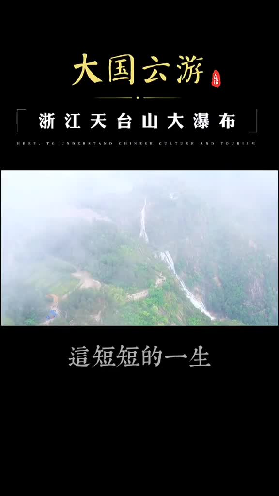 趁年轻有勇气想去的地方现在就去想做的事现在就做不妨大胆一些攀一座山追一个梦供稿许银炜