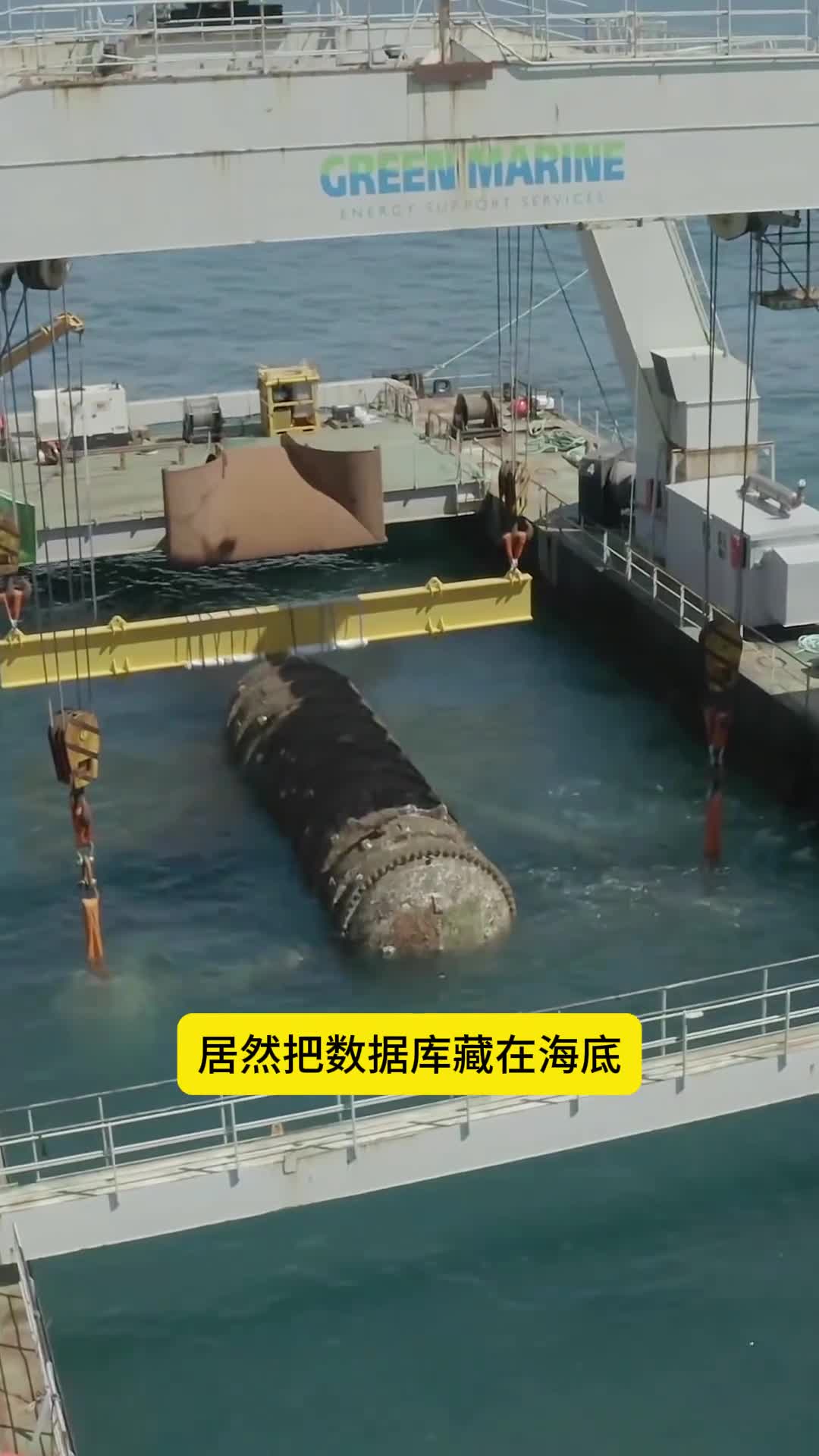 数据库藏在海底这是为什么呢