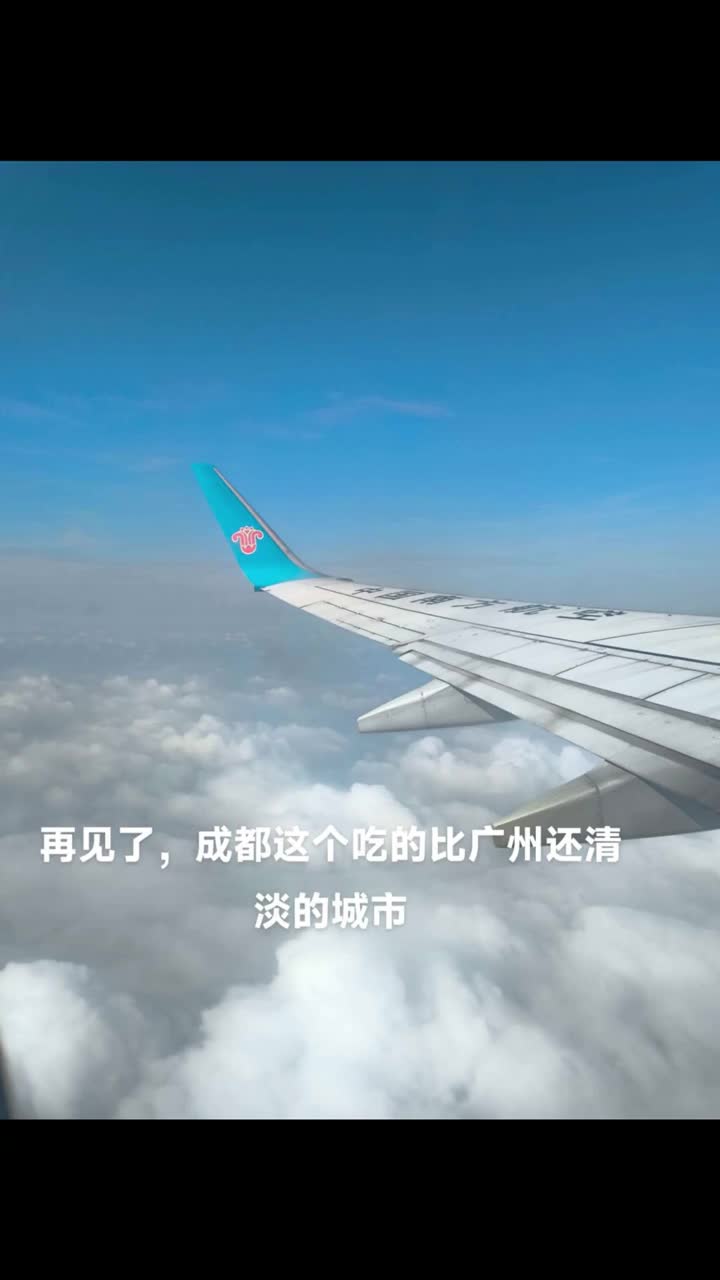 成都一个热辣滚烫的美食城市大声告诉我成都辣不辣