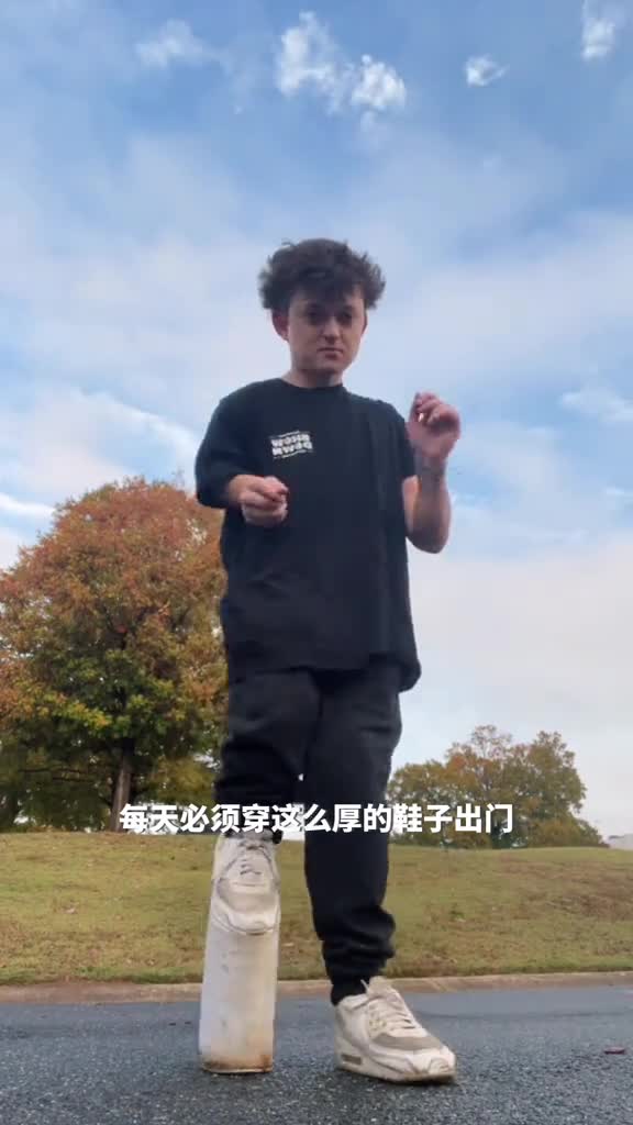 穿这么厚的鞋子出门是种什么样的体验呢