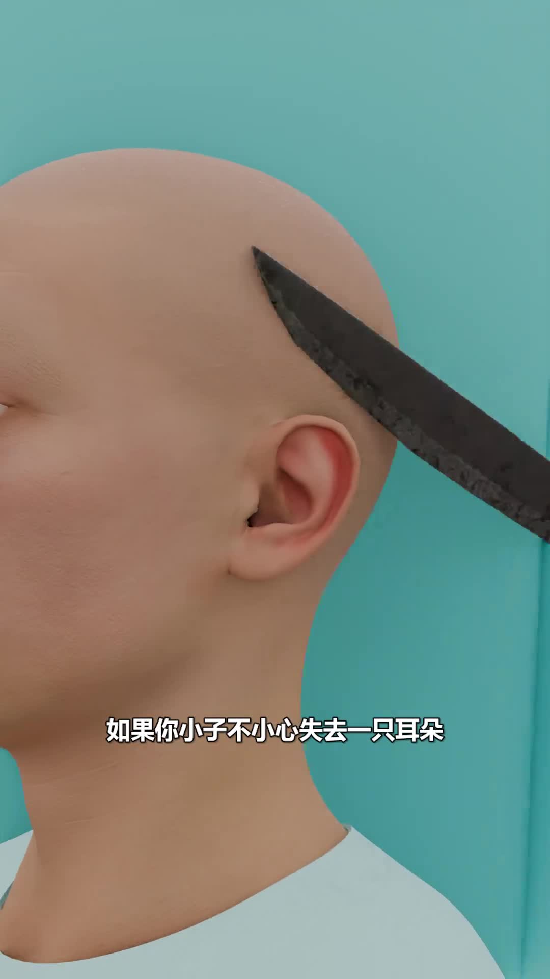 手臂上是怎么长出耳朵的