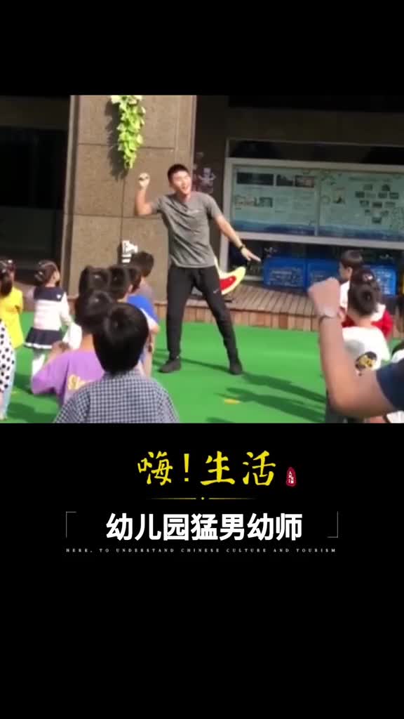 反差萌幼儿园男幼师回应走红原本想做健身教练现在更喜欢小朋友