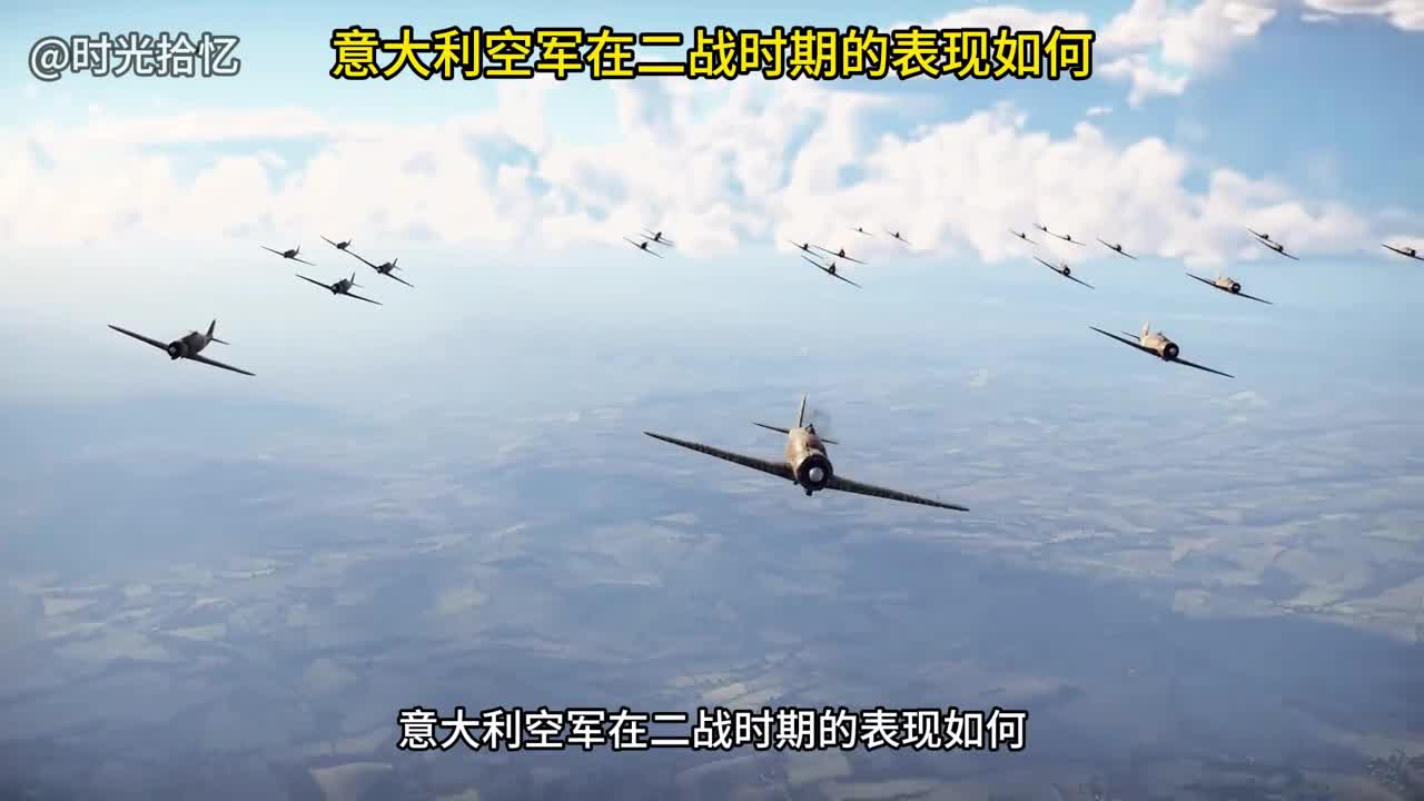 二战意大利航空编队一支奇特的空军力量二战时期的意大利航空编队一支奇特的空军力量