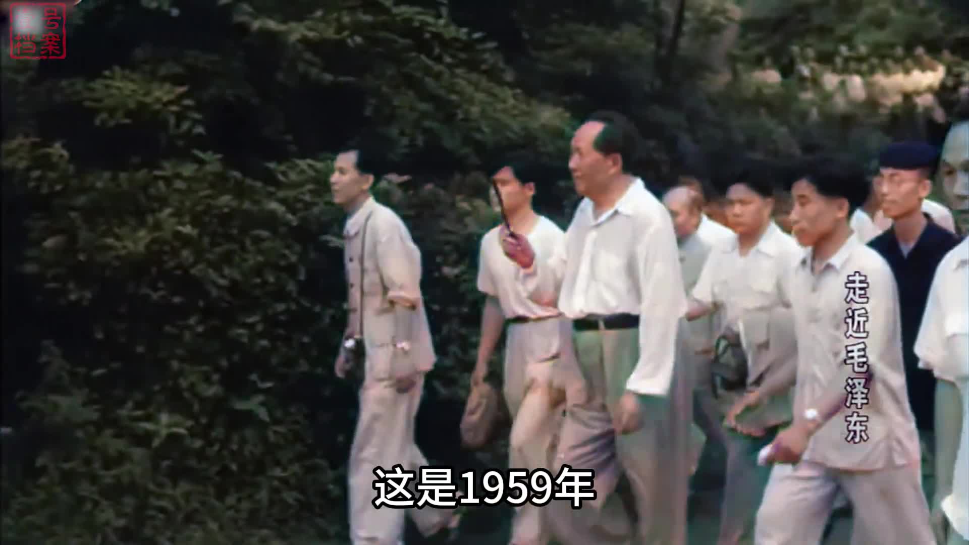 毛主席时隔32年重回韶山珍贵影像在父母坟前深深鞠躬场面感人