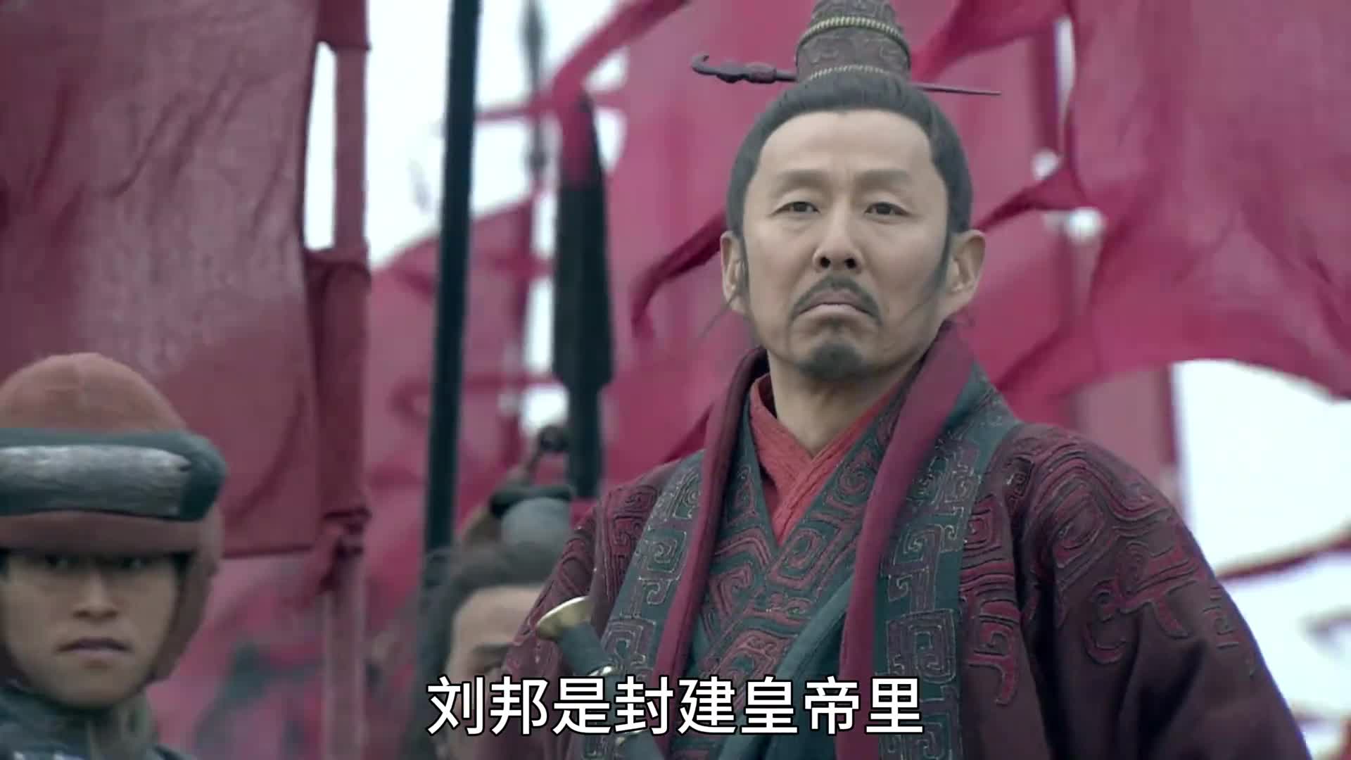 为什么说刘邦是历史上最厉害的皇帝第一刘邦毫无背景完全是带着兄弟们从最底层干起来的第二善于识人用人再加上天才的表演艺术