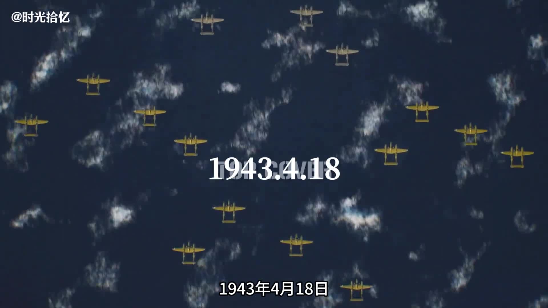 一口气看完刺杀山本五十六的全部过程P38VS零式战斗机刺杀山本五十六的全部过程P38VS零式战斗机