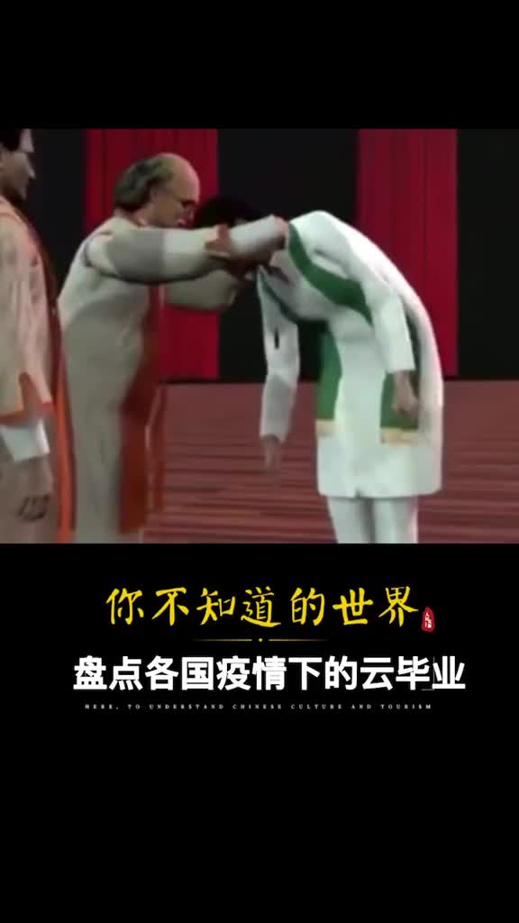 脑洞大开的云毕业各国大学尽显其能云毕业也能创意满满