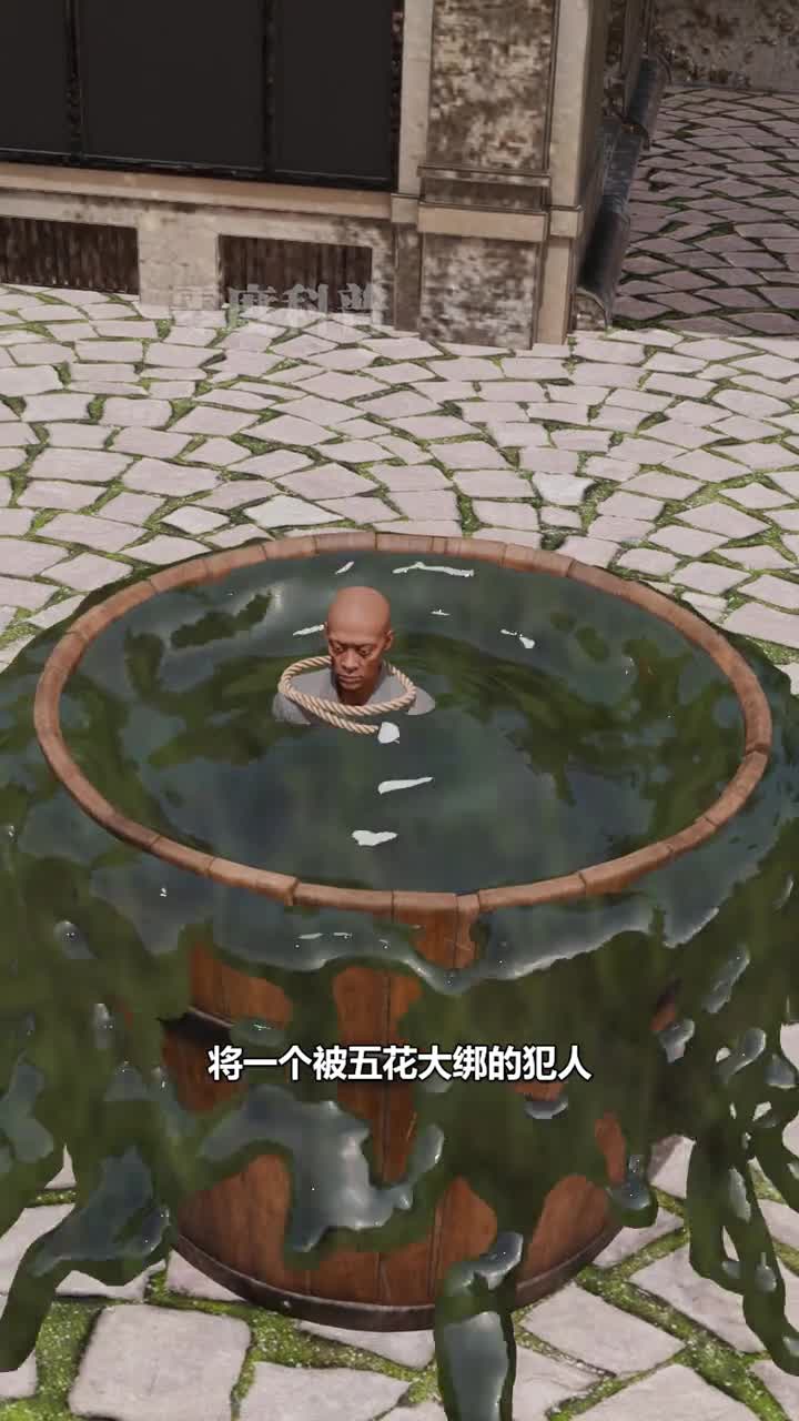 古罗马的浴桶刑到底有多可怕