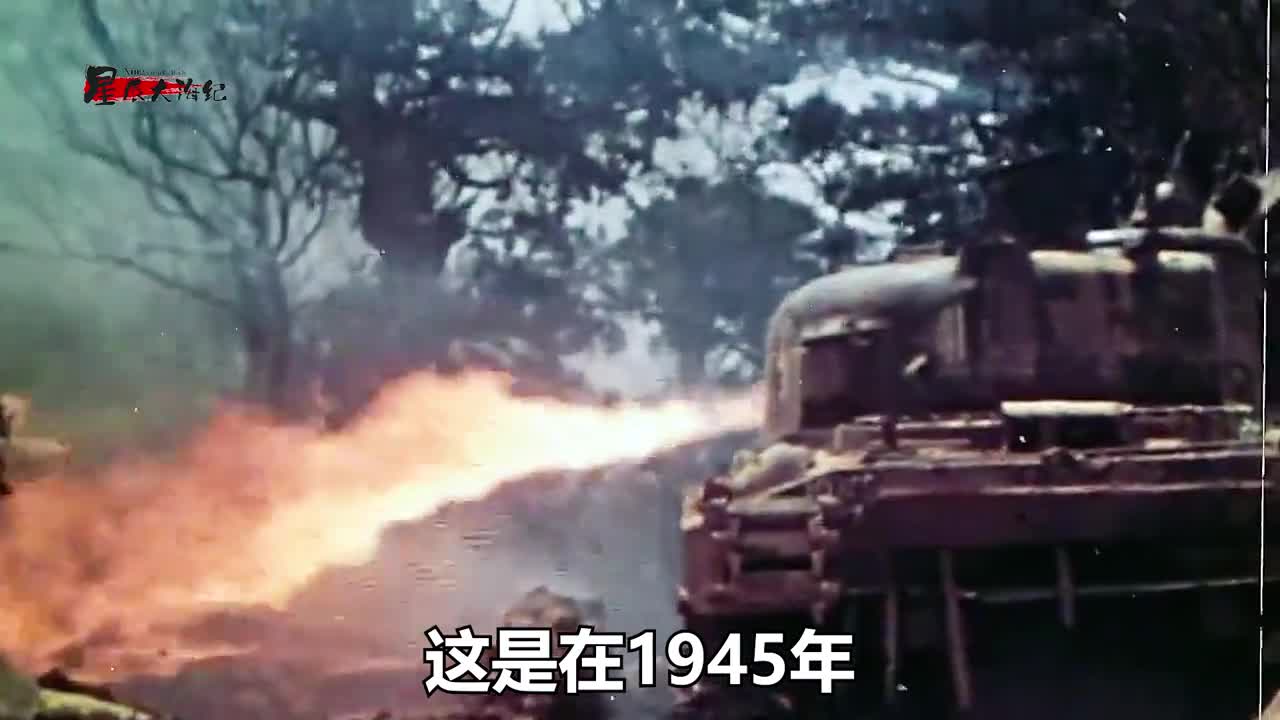 1945冲绳战役美军消灭日军影像往一个洞灌白磷弹三十个洞齐冒烟