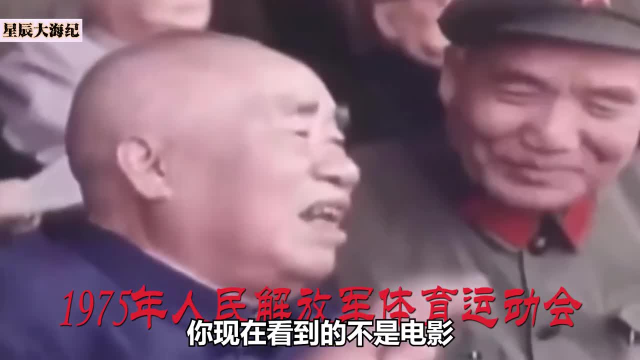 1975年人民解放军千人刺杀操历史画面教员的兵精神抖擞威武霸气
