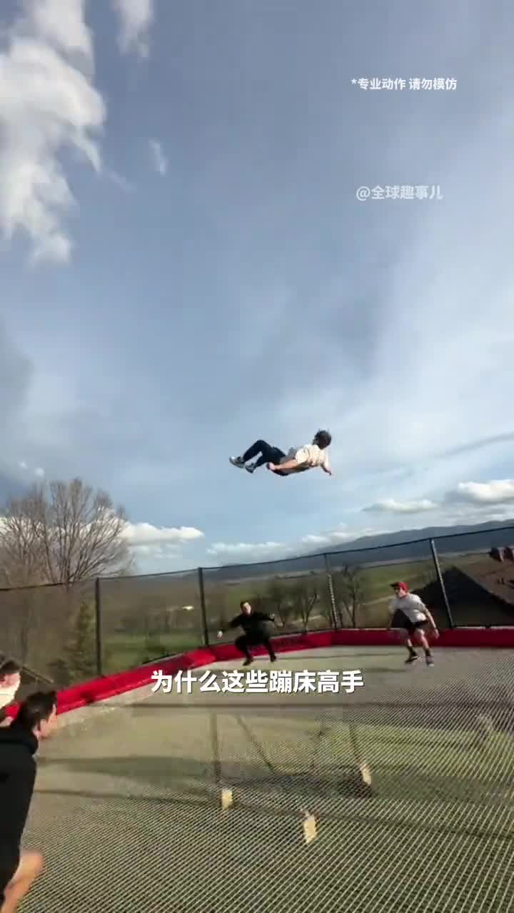 蹦床高手们的独门秘籍你能想象从17米高空直坠而下的冲击力有多大吗