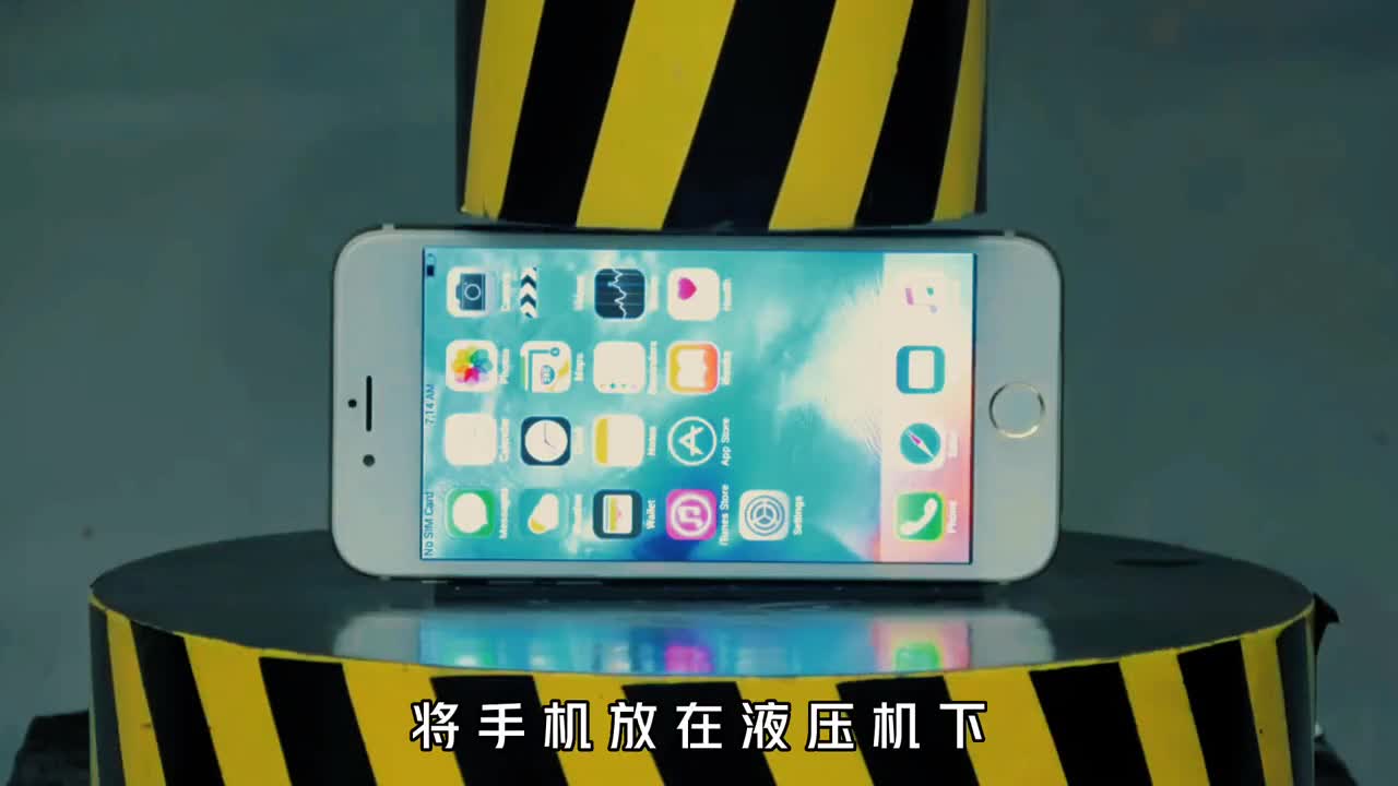 液压机究竟有多可怕将手机放在下面瞬间屏幕断裂彻底报废