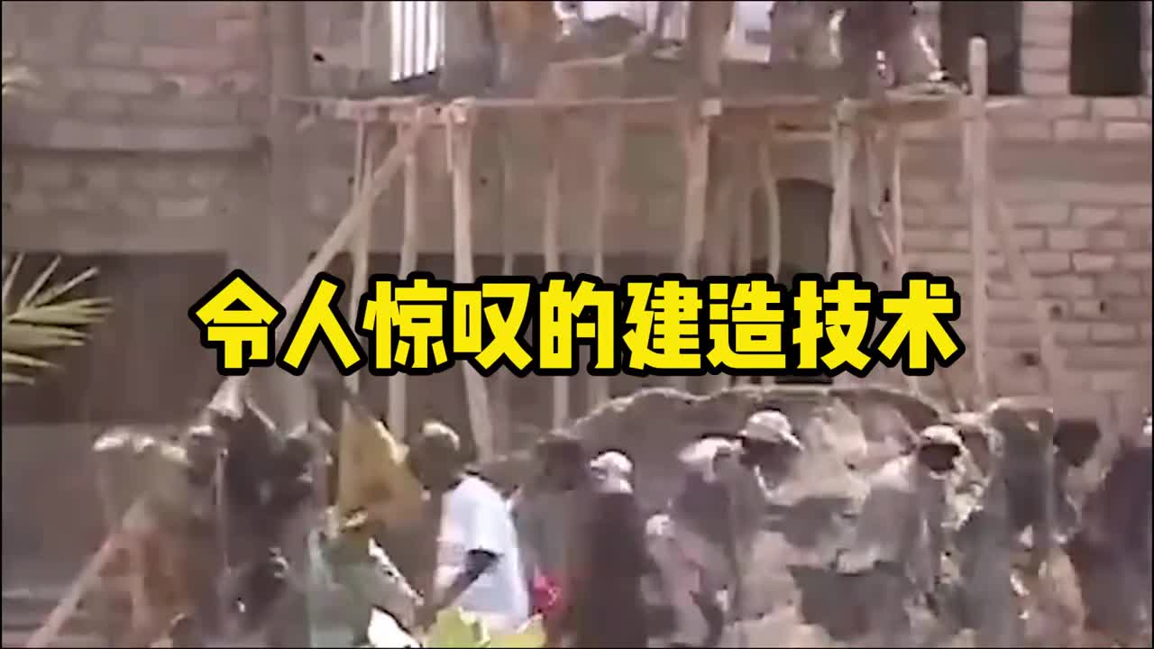 工程的兄弟们一起来看一下令人惊叹的施工技术吧