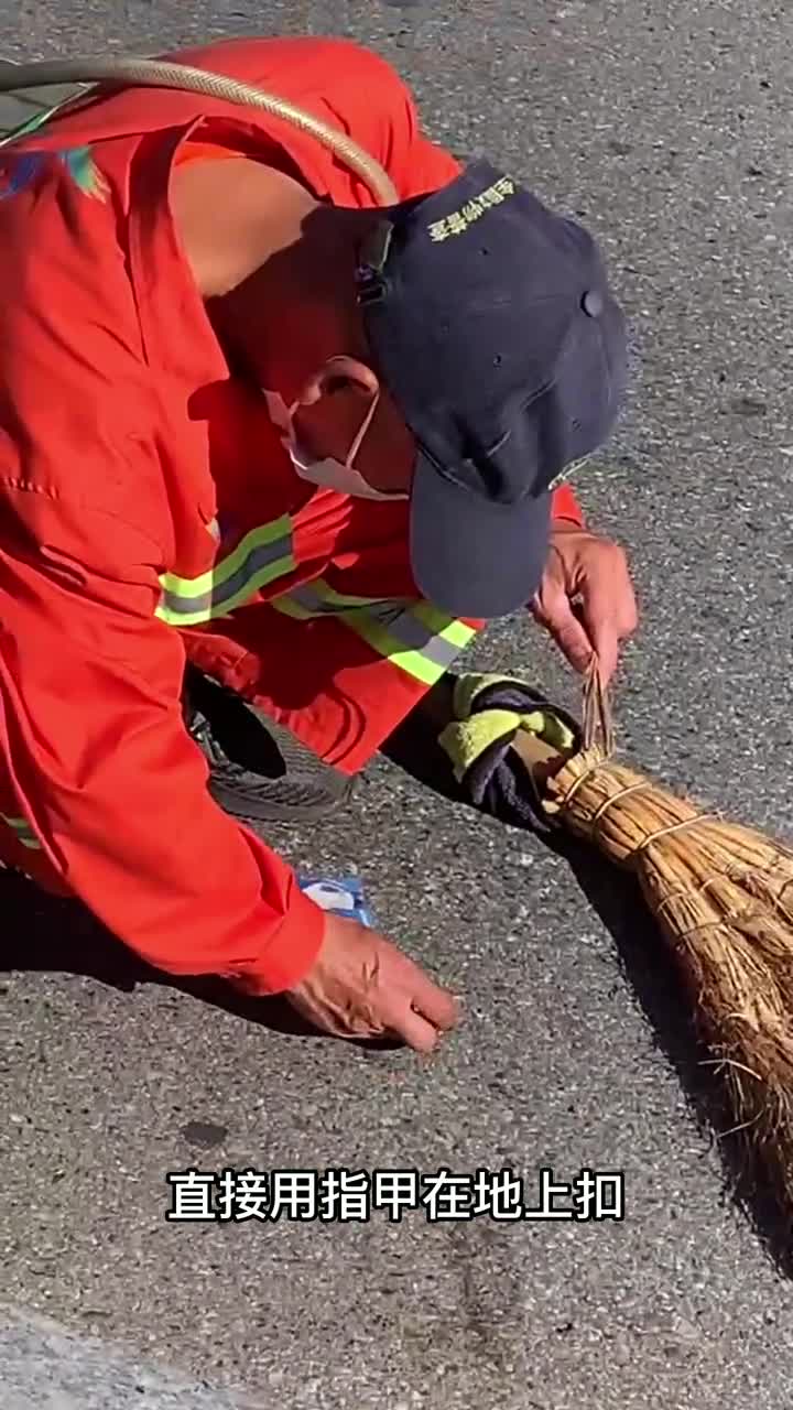 心疼北京朝阳北路遇到环卫工人在烈日下用指甲撕小广告牛皮癣就挺招人烦的