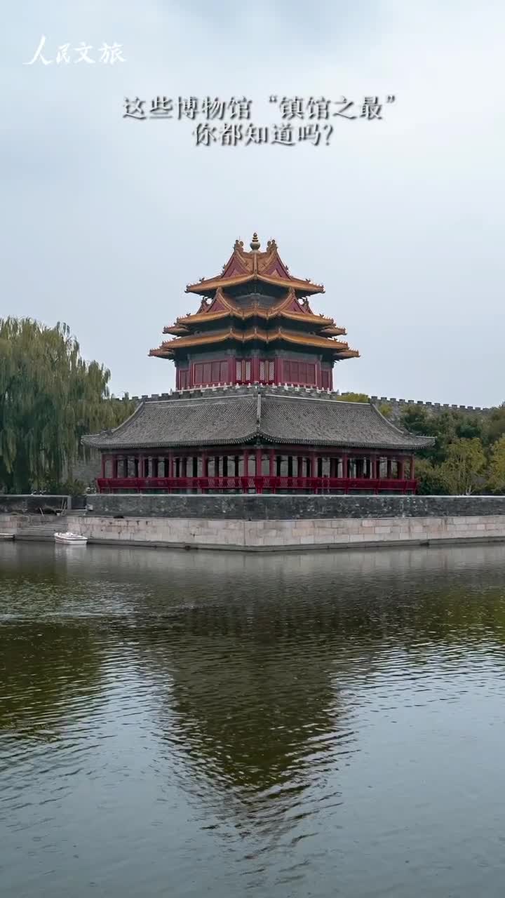 涨知识啦5月18日