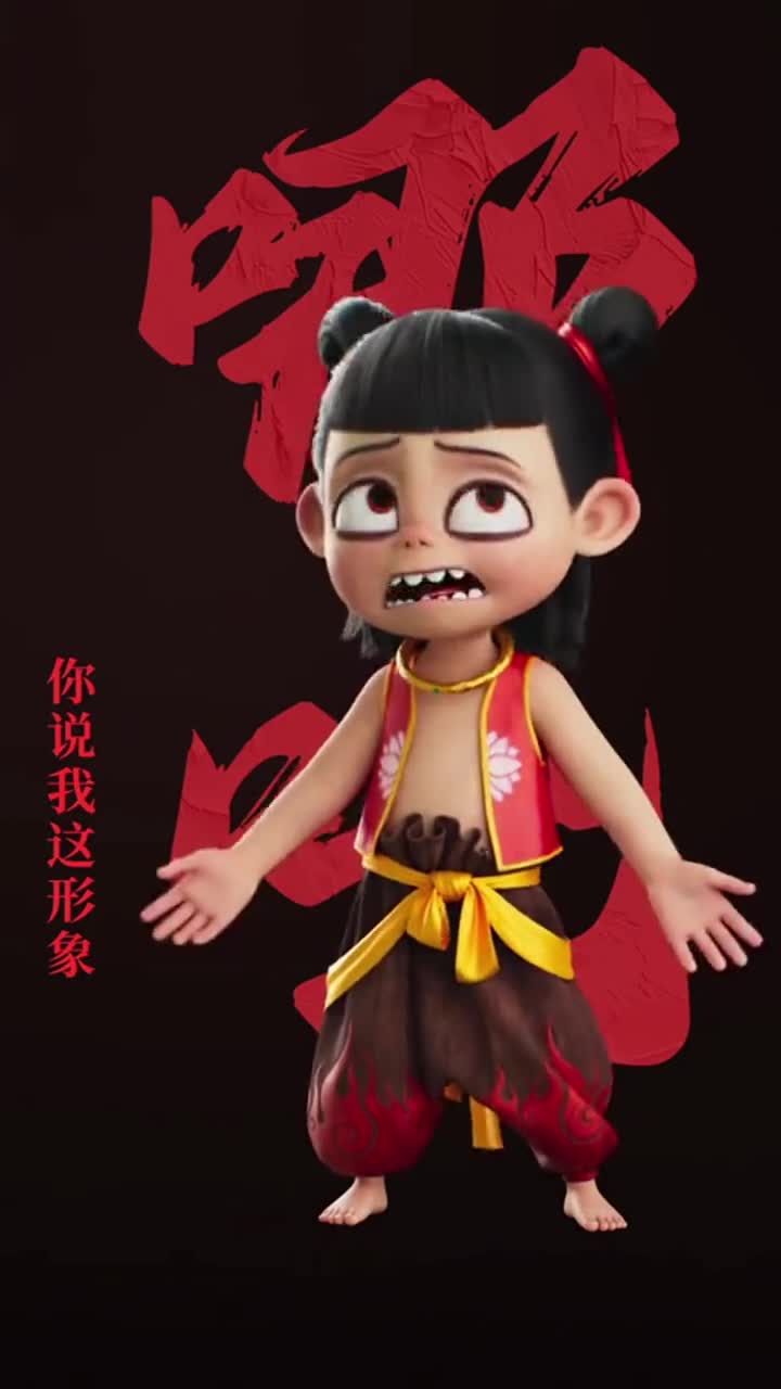 必须给我们哪吒的排面拉满成都开启拿抓痛城模式跟着哪吒打卡成都成都文旅