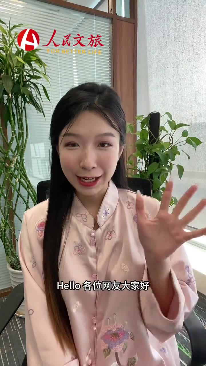 文旅君聊文旅本期聊情绪消费你的情绪被满足了吗