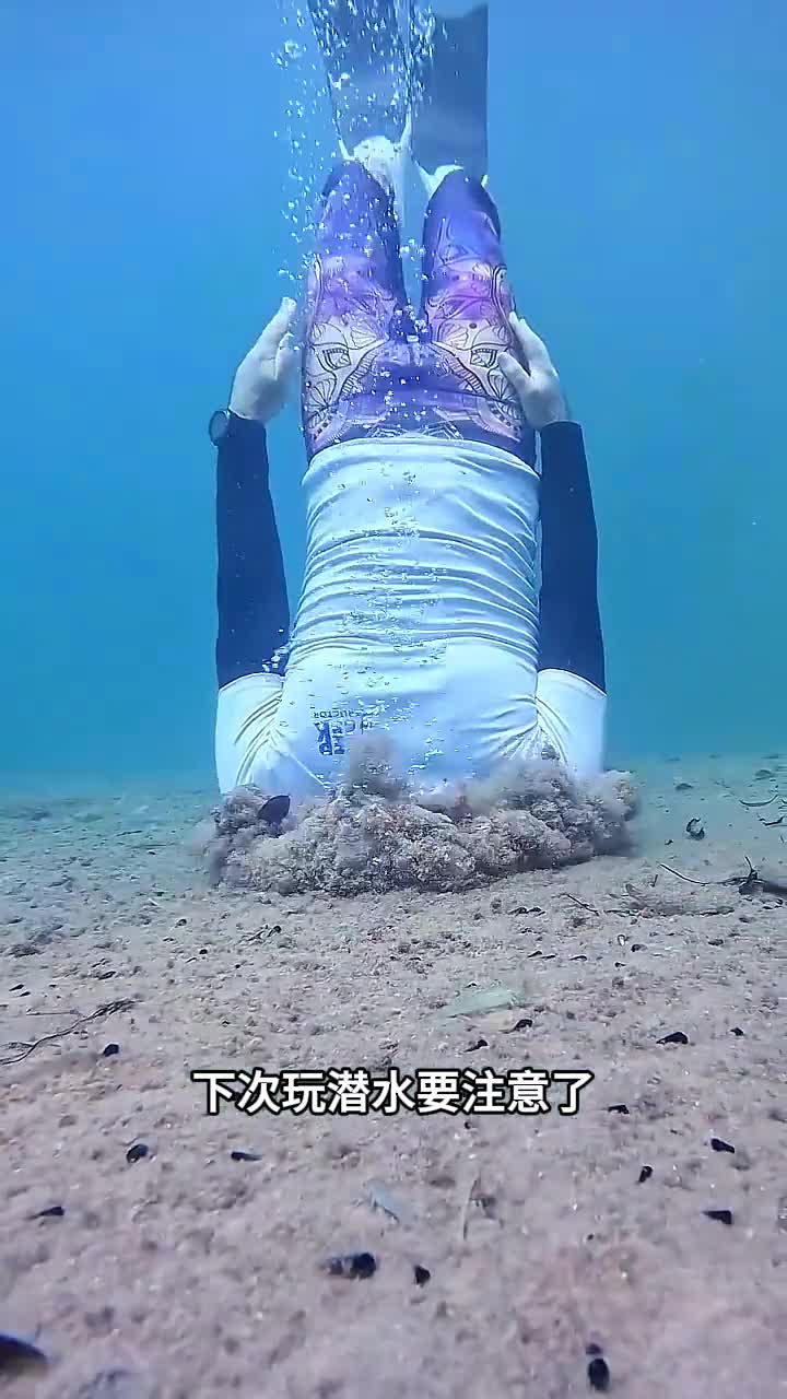 想玩潜水的注意了这种情况很危险