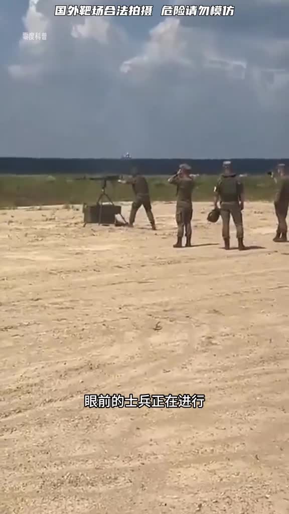 军训失误冥场面