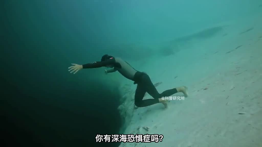 你敢坐这个玩具潜到深海里玩吗三