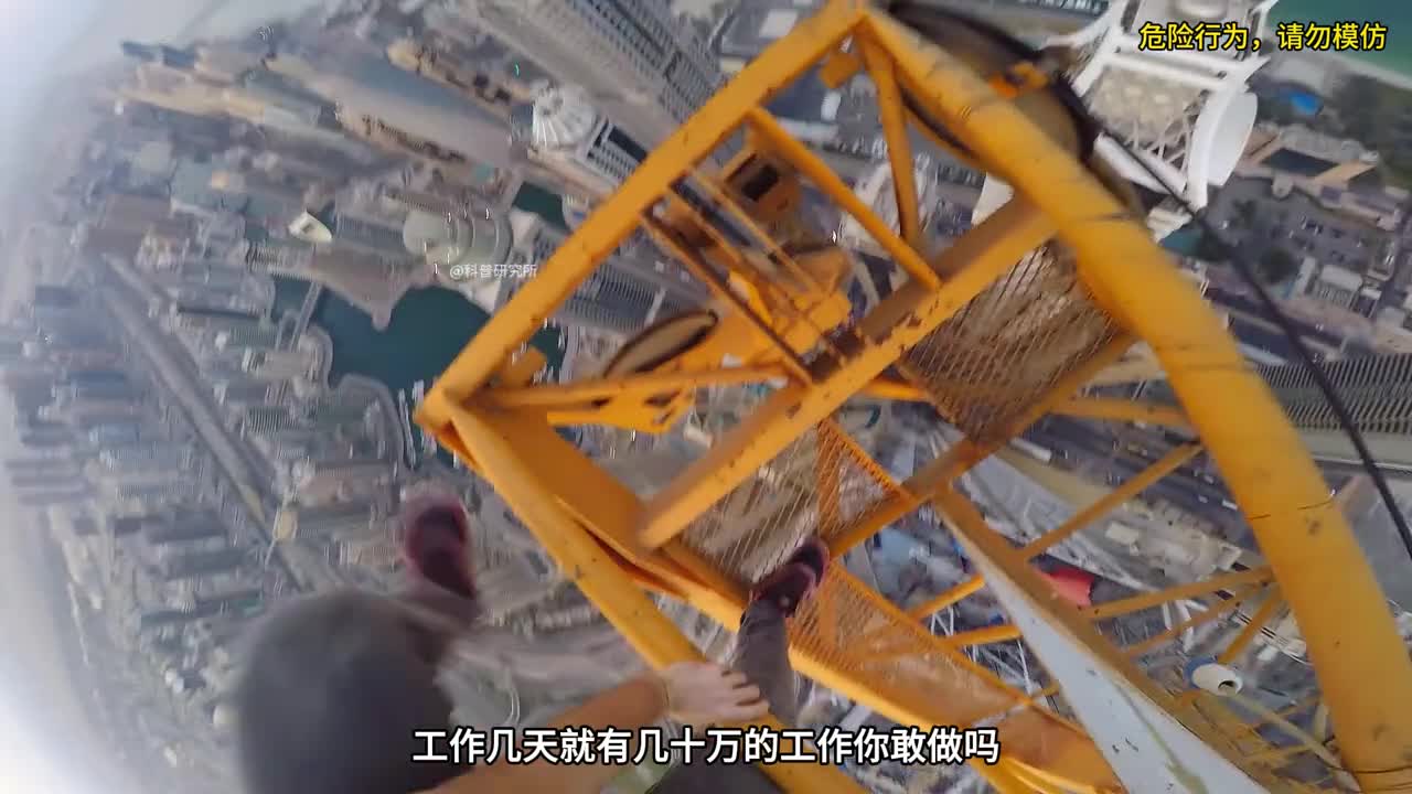 普通人都能年薪百万的工作大盘点但极度危险千万别尝试二