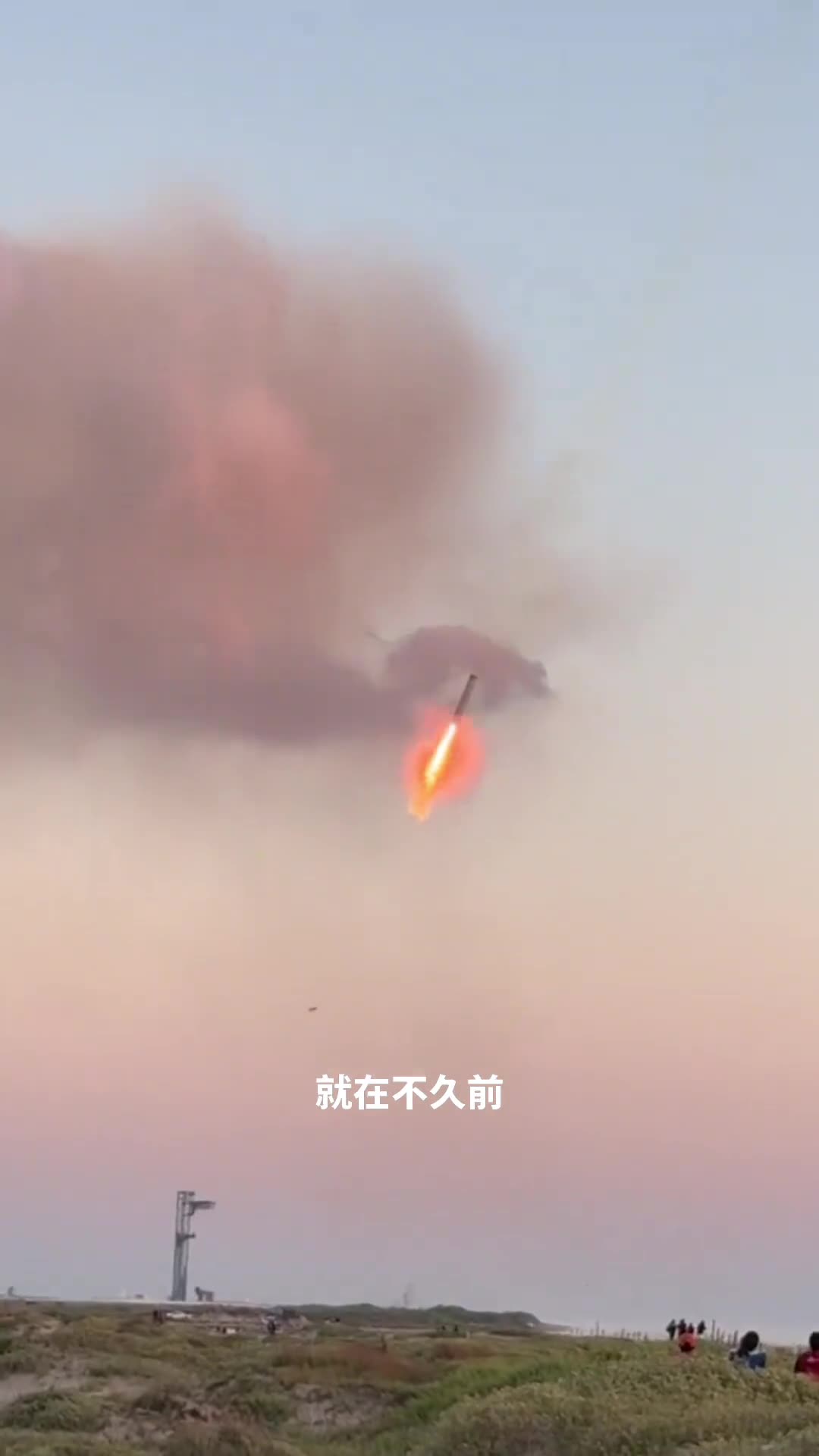 SpaceX重型火箭再创奇迹筷子夹助推器回收史无前例