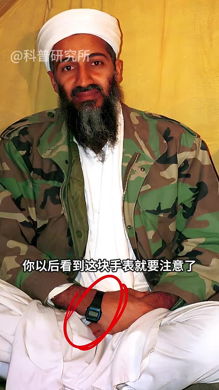 小心这个手表它被称为世界上最危险的电子手表