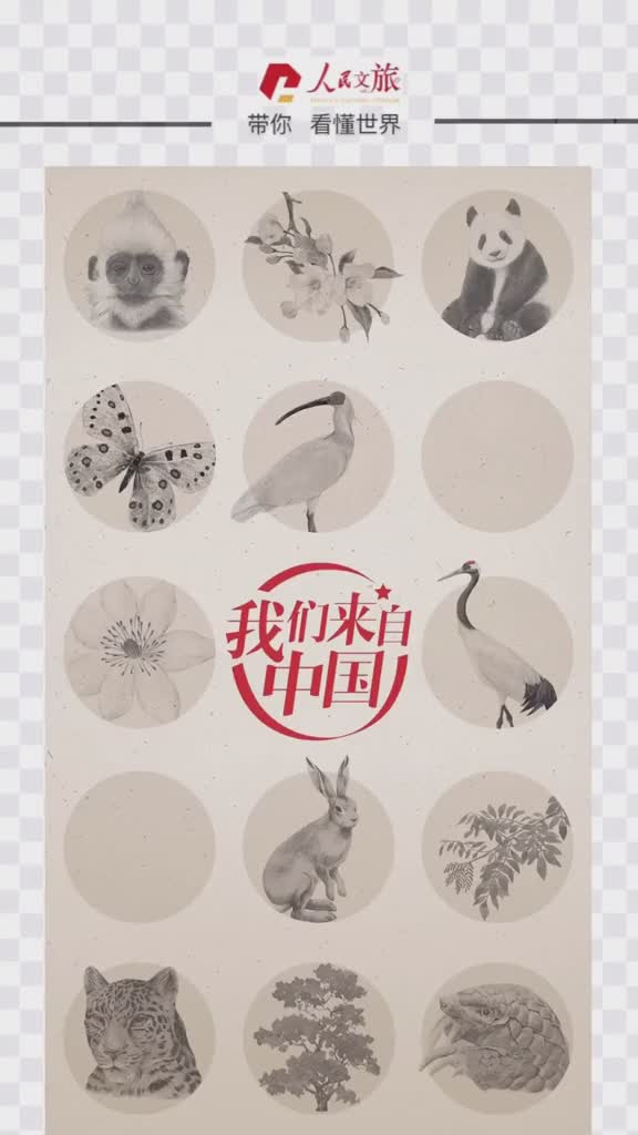 人民日报客户端旅游频道联手果壳物种日历共同推出专题