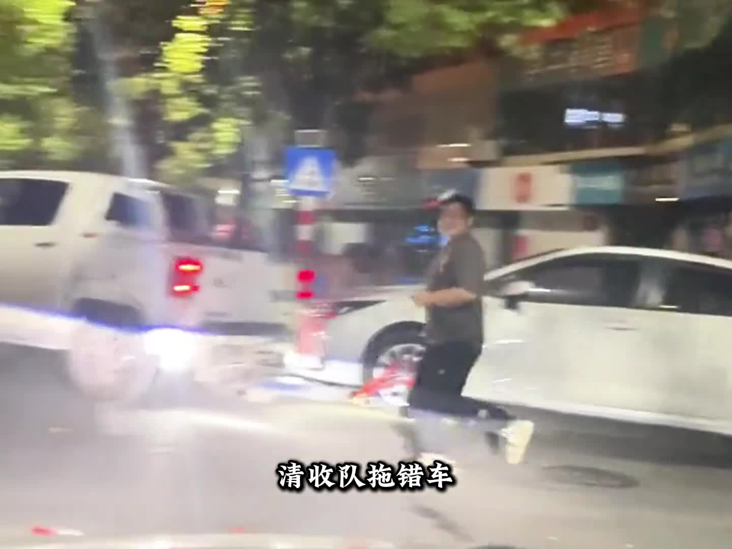 这次清收队的天是真塌了居然把车拖错了拖车成了偷车