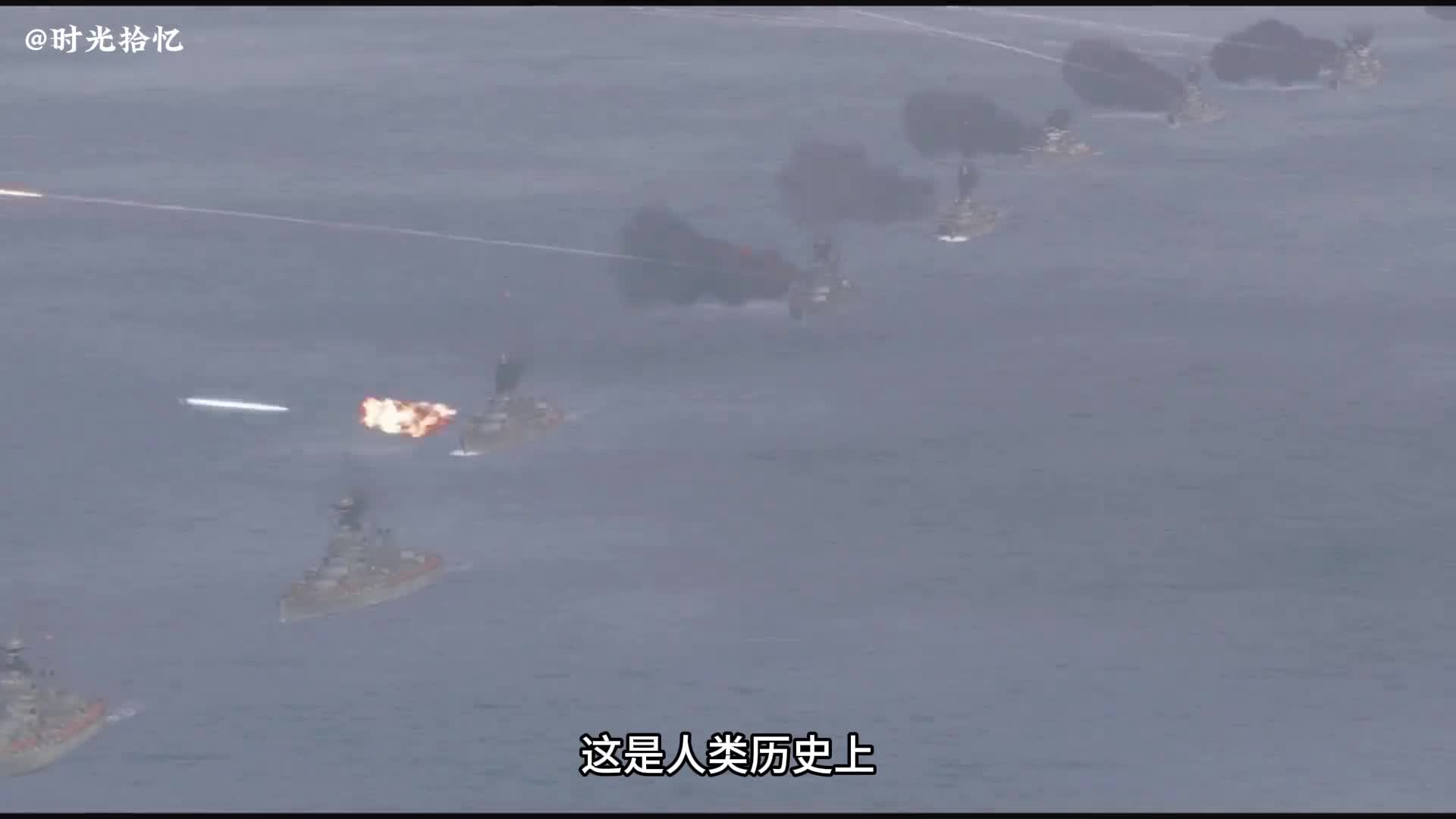 一口气看完日德兰海战全过程最大的战列舰间的对轰一口气看完日德兰海战全过程最大的战列舰间的对轰